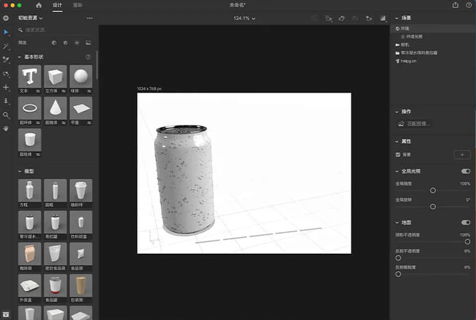 Adobe Dimension 2025 v4.1.2 中/英文版 Dn 2025正式版 Mac版本下载