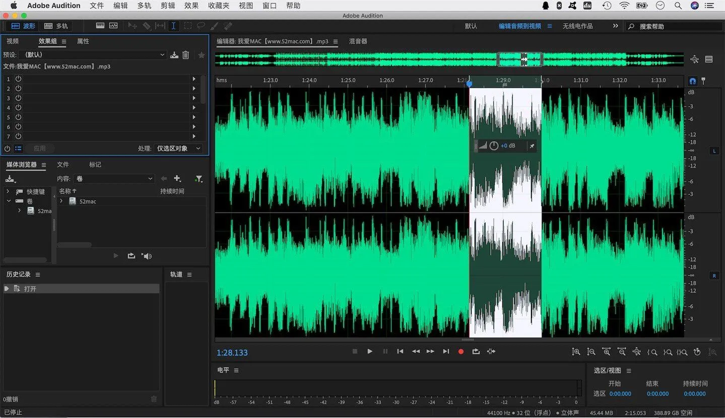 Adobe Audition 2025 v25.2 中/英文版 Au 2025正式版 Mac版本下载 ARM机型M芯专用