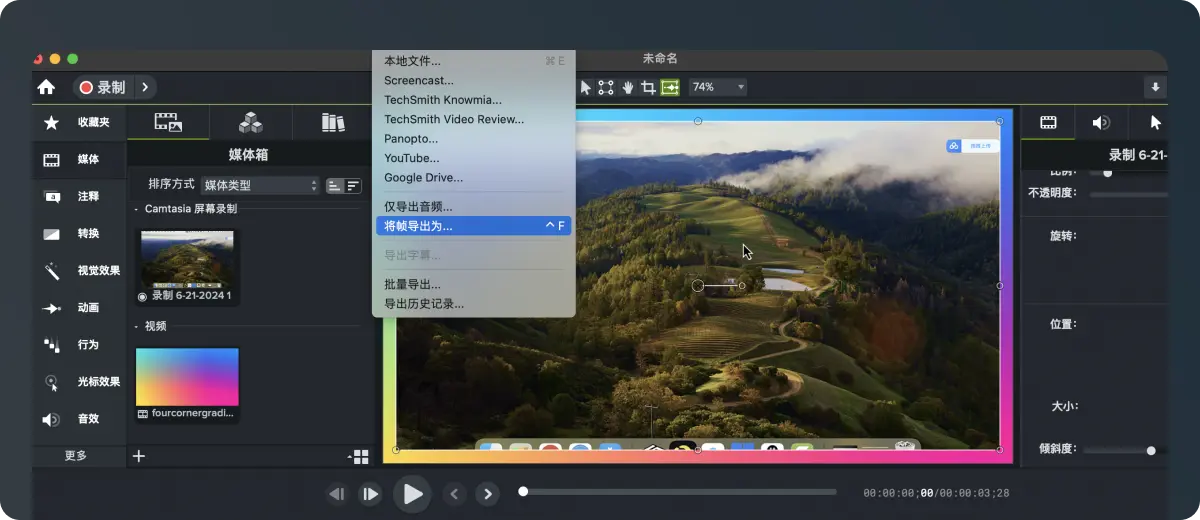 TechSmith Camtasia v2025.1.1 屏幕录像视频剪辑软件 Mac中文版 网课录制/屏幕录制/区域录制/摄像头录制