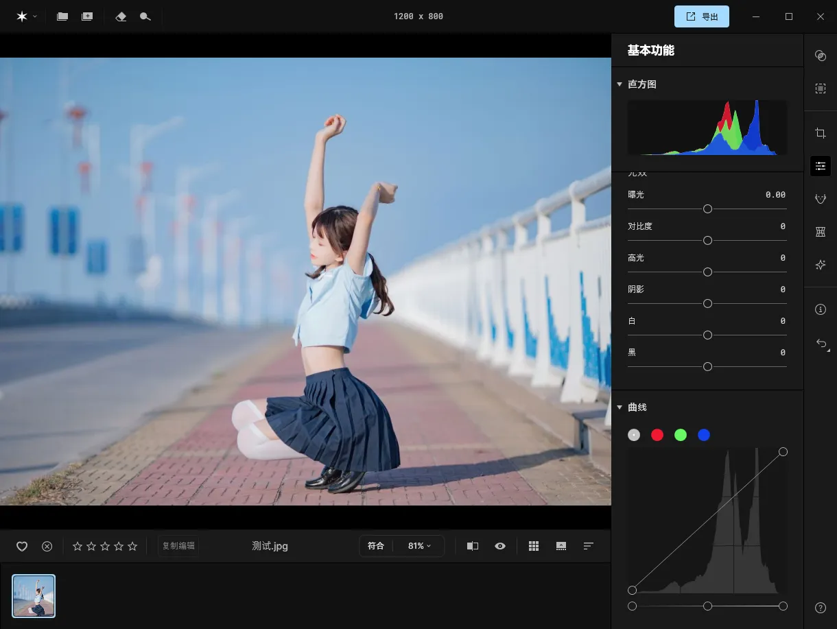 Skylum Aperty v1.4.0.1260 专业AI人像皮肤修饰磨皮润色增强照片编辑软件/PS插件 Win中文版