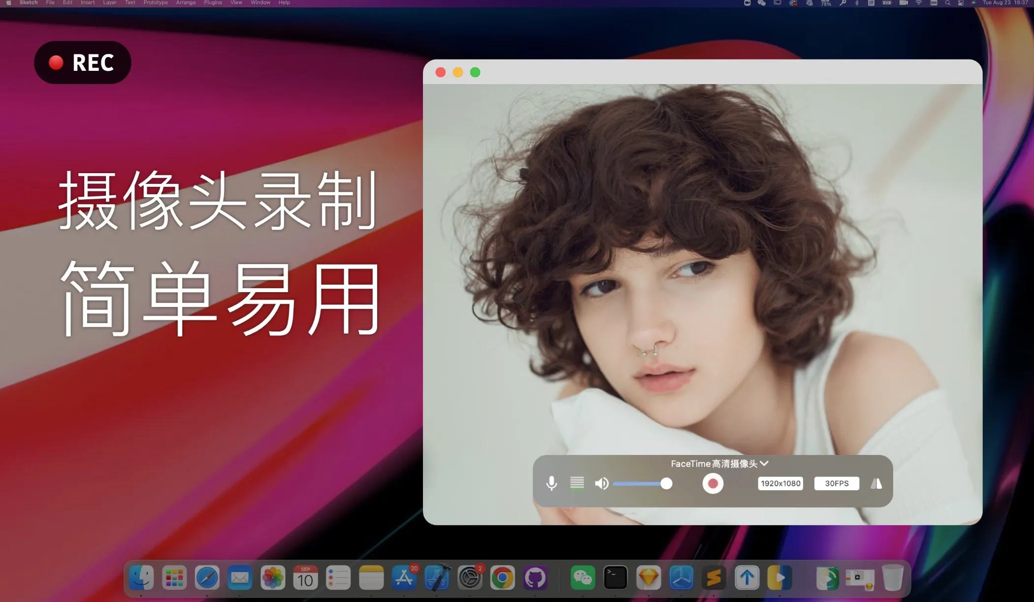 Screen Recorder by Omi 录屏专家 v1.3.15 Mac激活版 支持录制屏幕时同步记录声音与摄像头画面