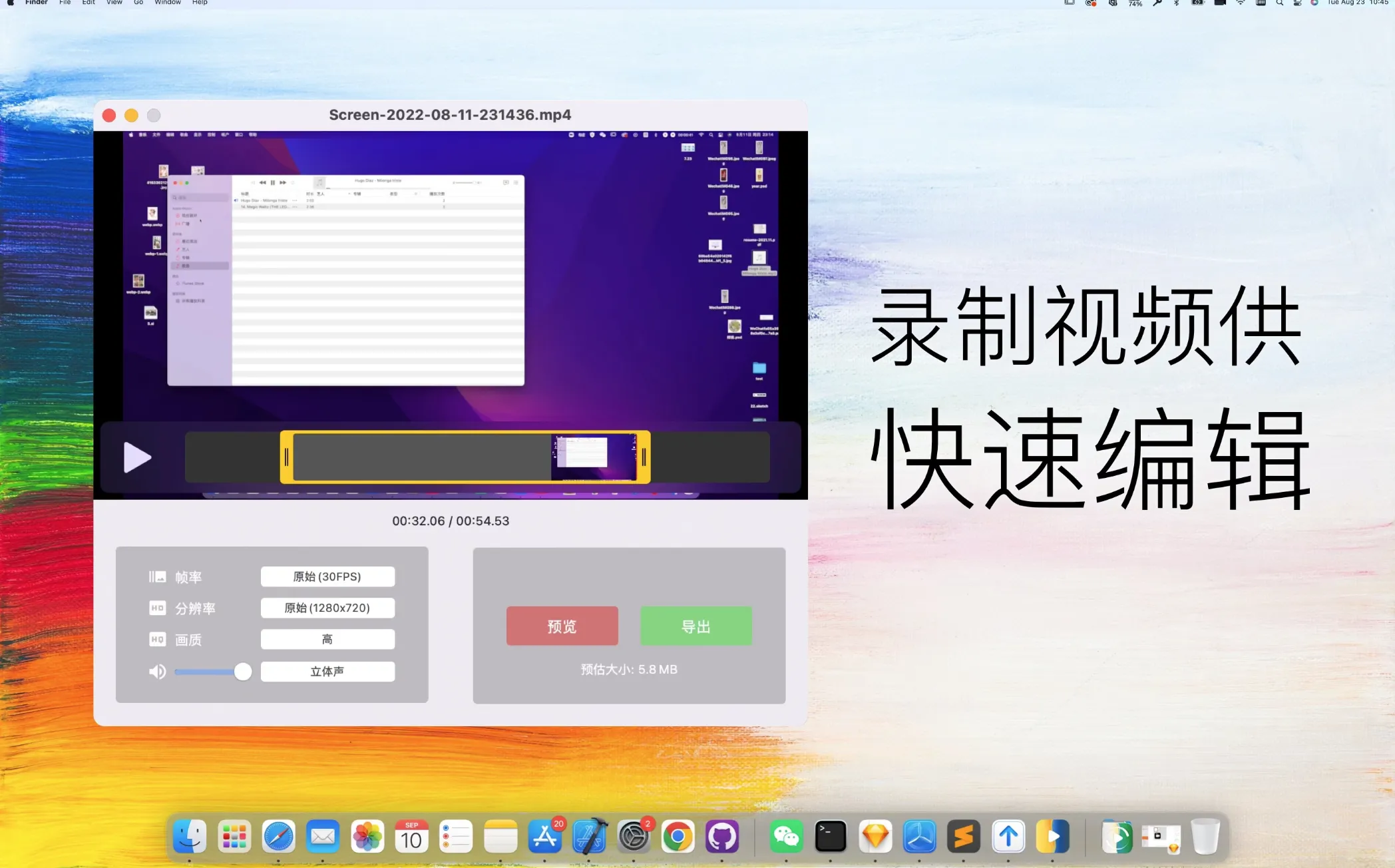 Screen Recorder by Omi 录屏专家 v1.3.15 Mac激活版 支持录制屏幕时同步记录声音与摄像头画面
