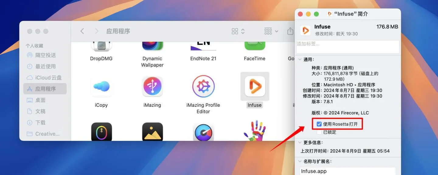 Infuse 8 PRO v8.1.7.5205 Mac中文破解版 超强全能视频播放器