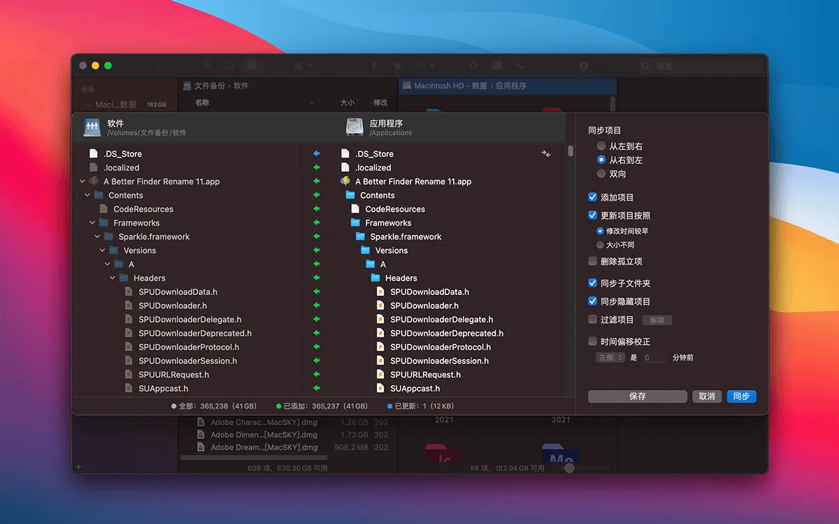 Forklift v4.3.3 中/英文激活版 Mac强大的FTP文件管理工具