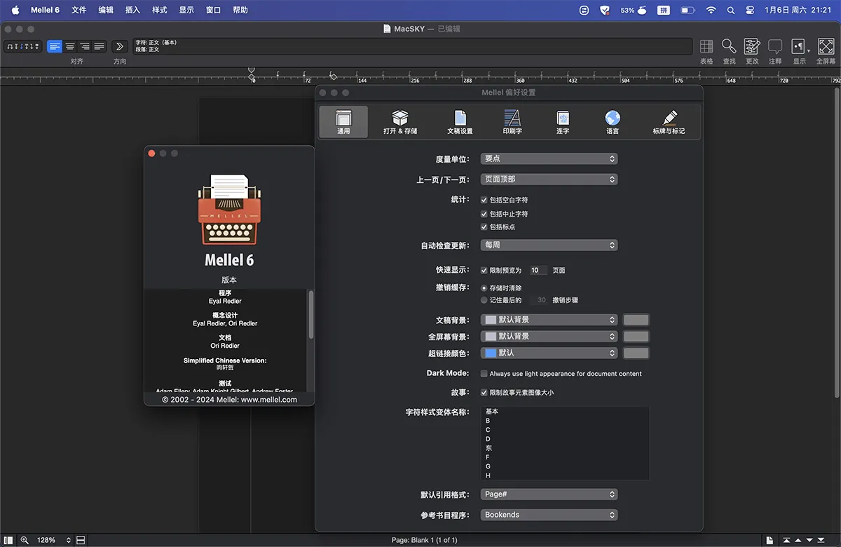 Mellel v6.3.3 中文破解版 Mac强大文字处理软件