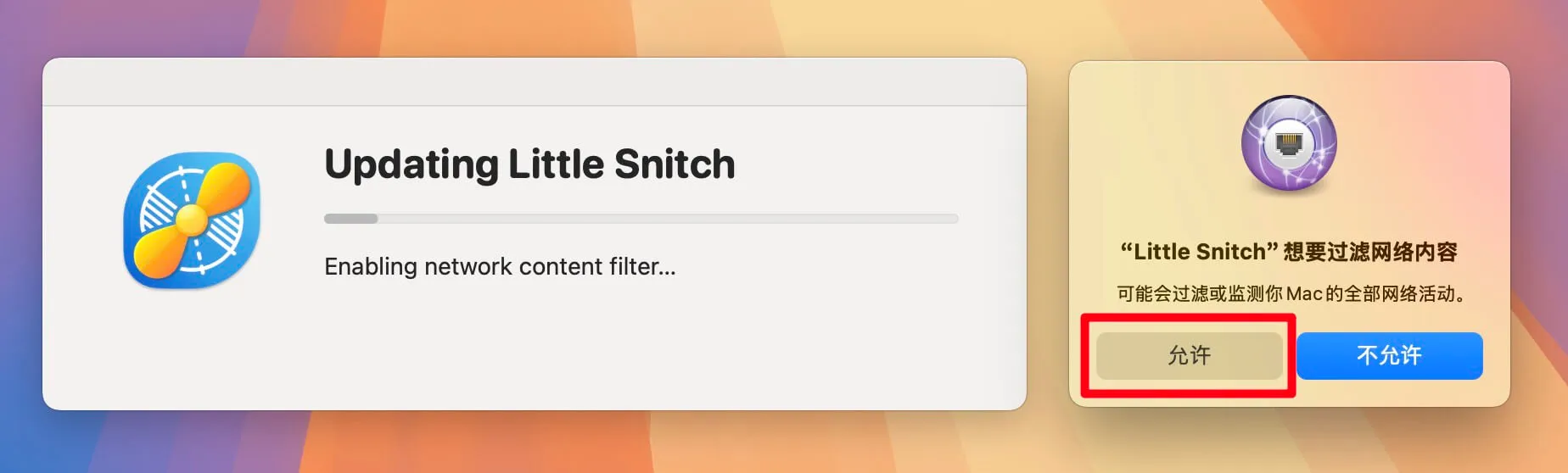 Mac版防火墙软件：Little Snitch 6 小飞贼防火墙使用教程