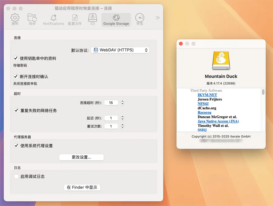 Mountain Duck v4.17.4 中文破解版 Mac云存储文件本地化管理工具  FTP服务器管理工具