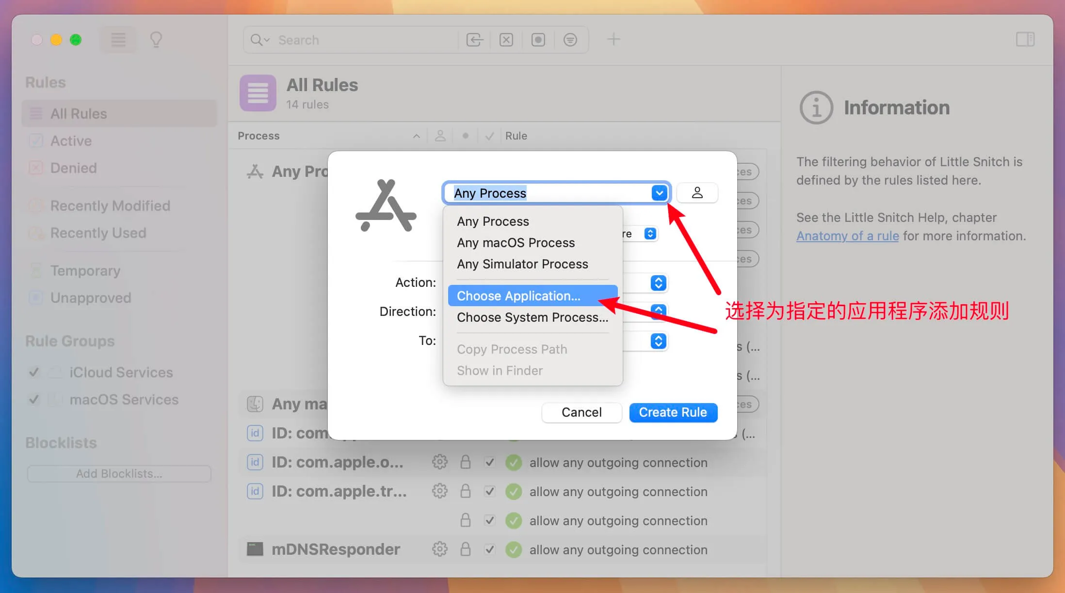 Mac版防火墙软件：Little Snitch 6 小飞贼防火墙使用教程
